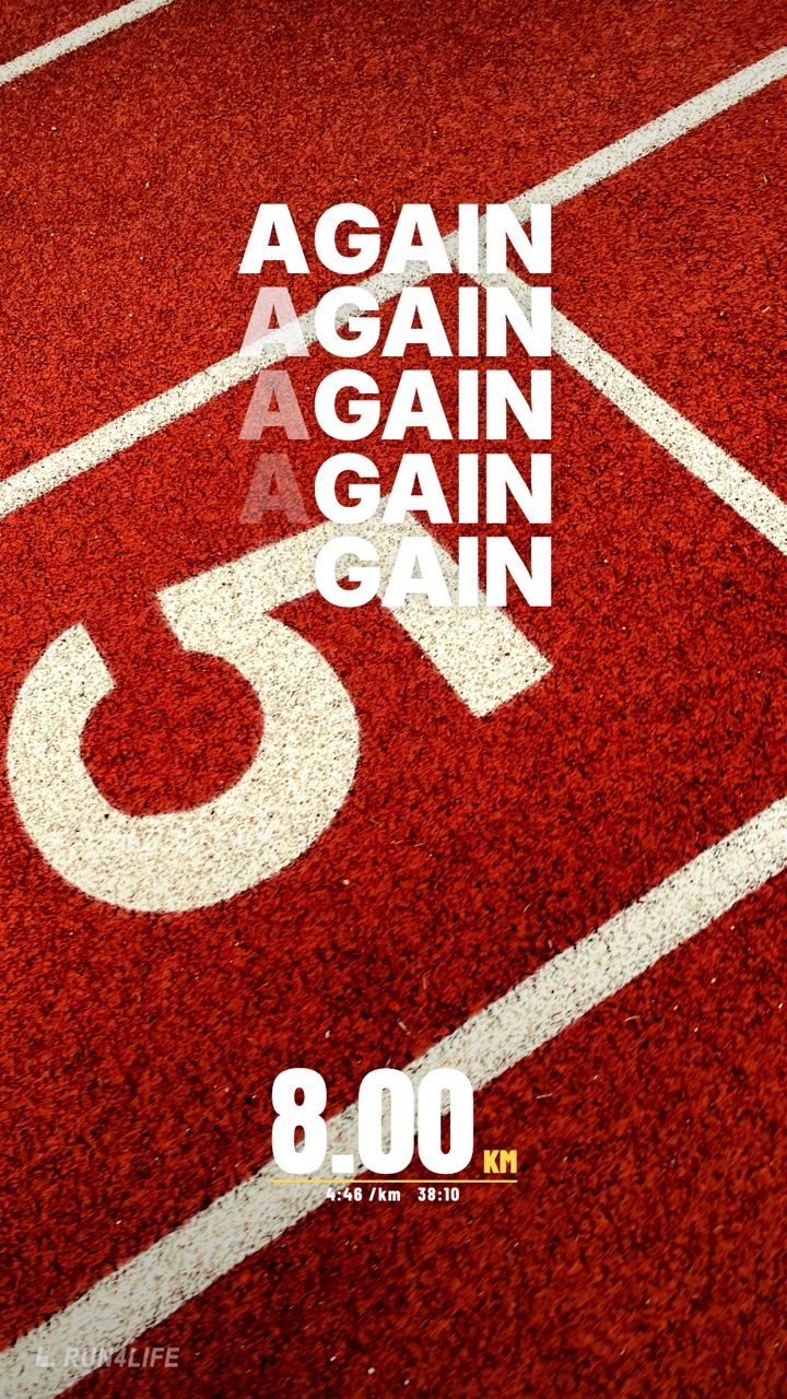 Example story “Track repeats” using the Quote overlay